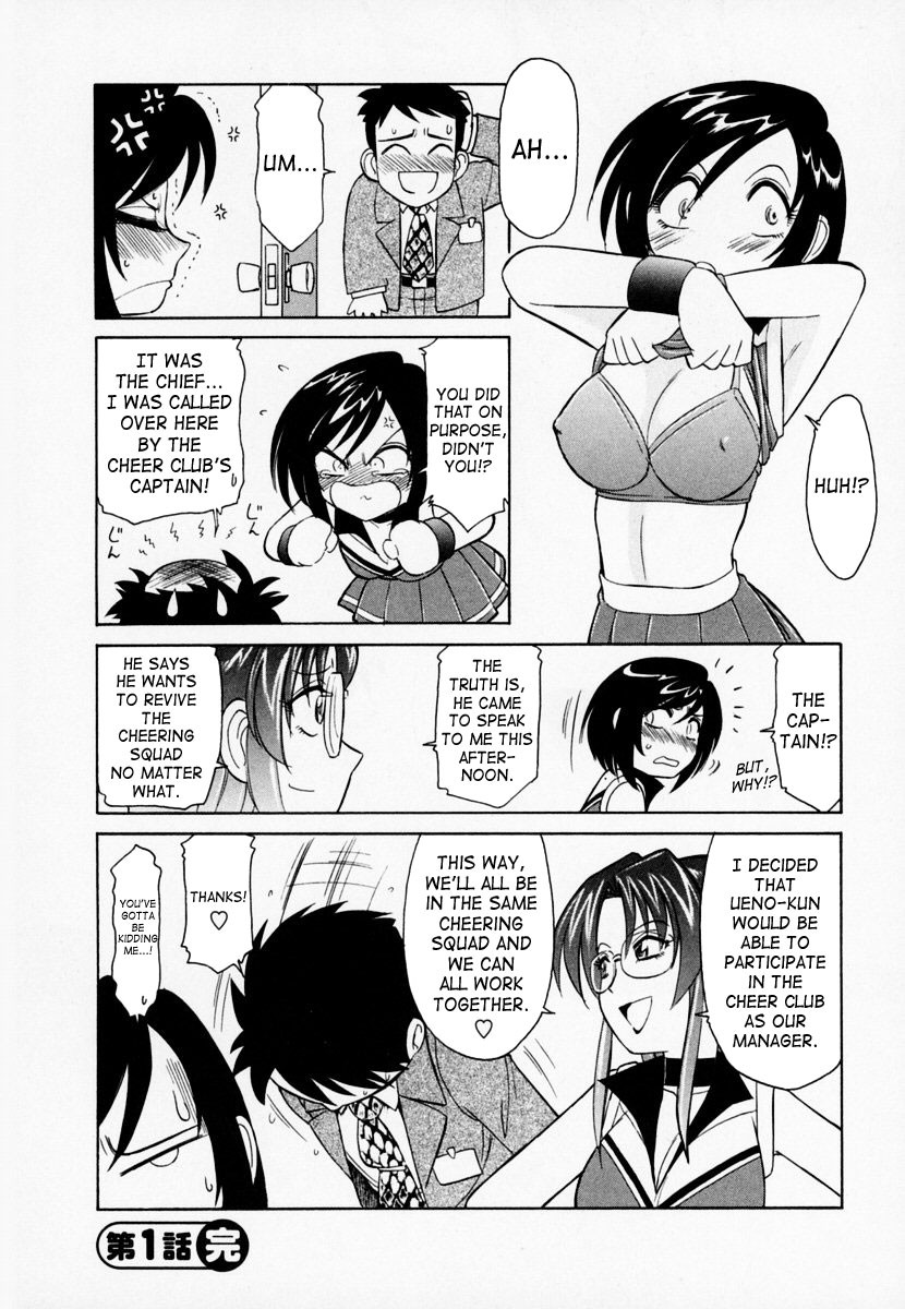 Hentai Manga Comic-Cheers! 1-Read-26